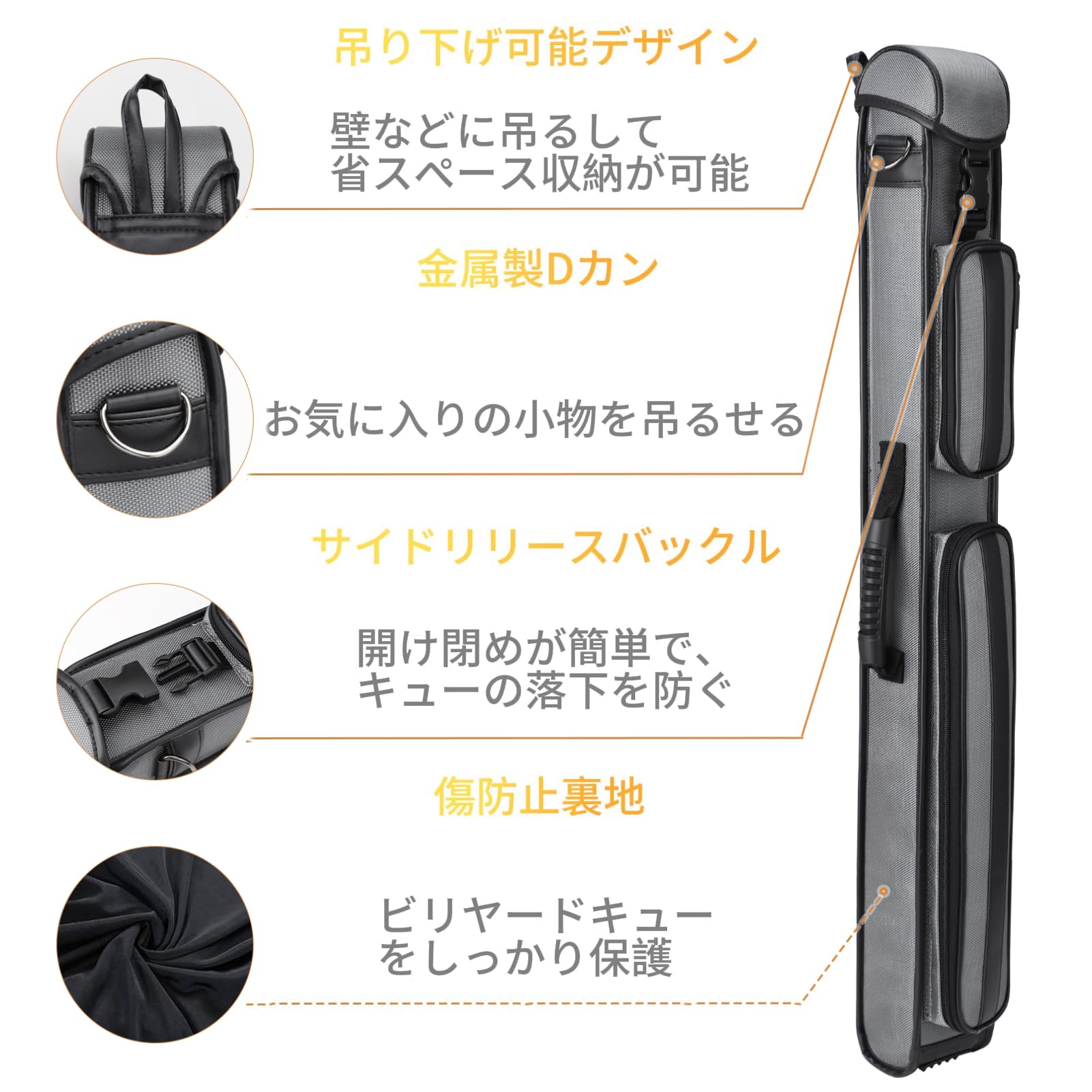 Elraxw プールキューケース ビリヤードキューケース バット2本とシャフト3本収納可 プールキューバッグ ショルダーストラップ付き