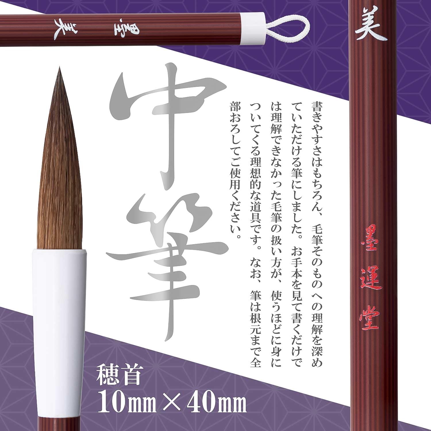 書道　美術品 風鈴🎐 wind chime 暑さを和らげる風のような 筆のタッチを