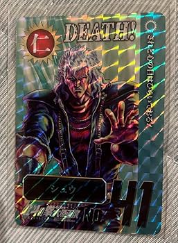 北斗の拳 胸像 4体 シン ユダ シュウ ユリア 北斗の拳 胸像 4体 シン ユダ シュウ ユリア Amazon | 南斗六聖