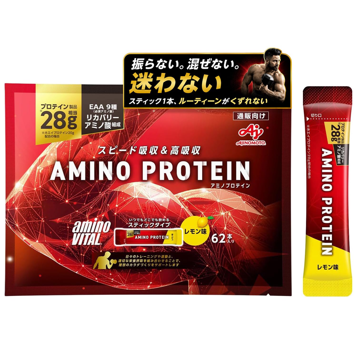 アミノプロテイン 12袋 Amazon.co.jp: 【Amazon.co.jp限定】アミノバイタル 味の素 アミノ
