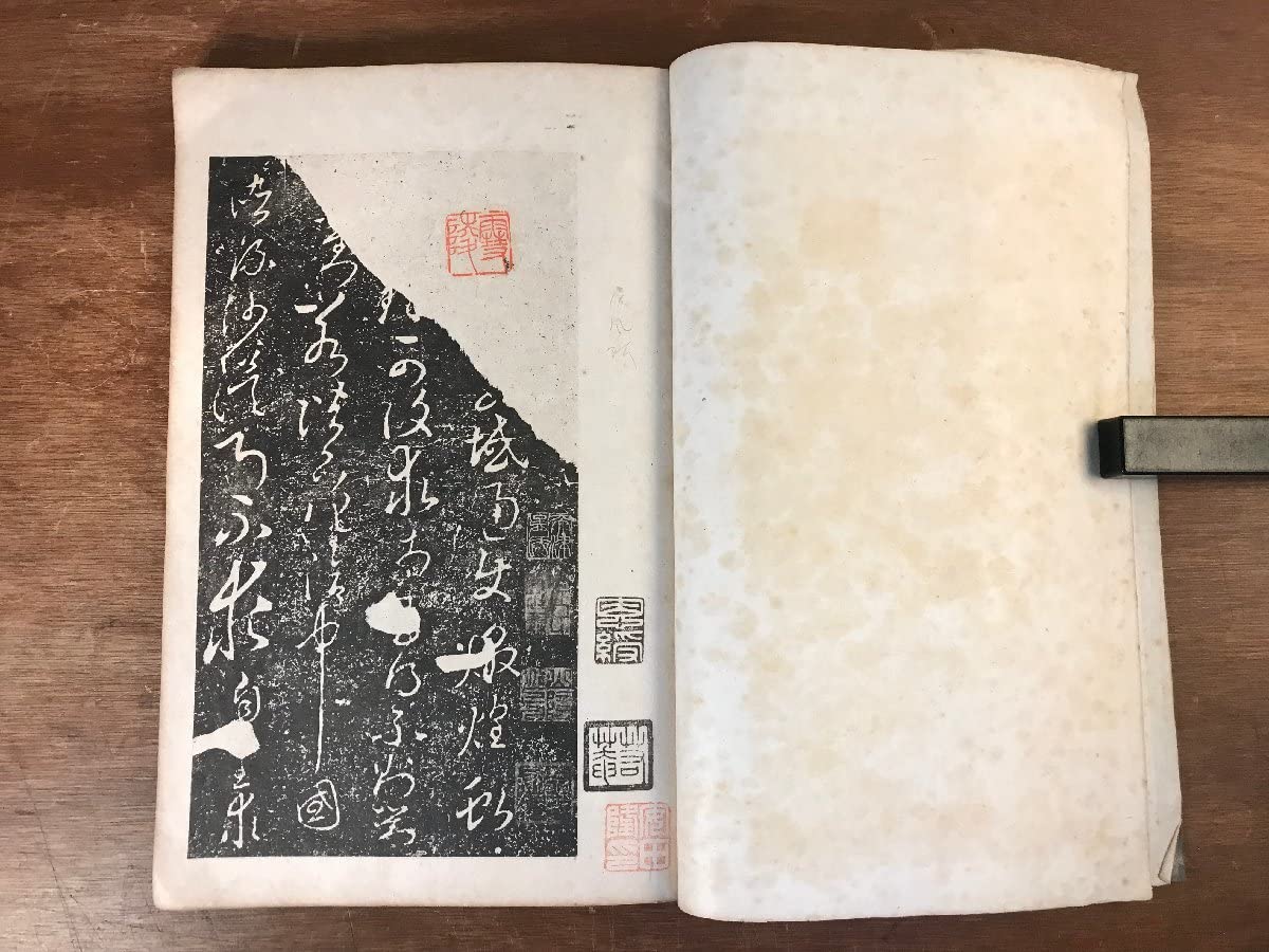昭和詩文　本　書道 立原翠軒（1744-1823） – 成田山書道美術館