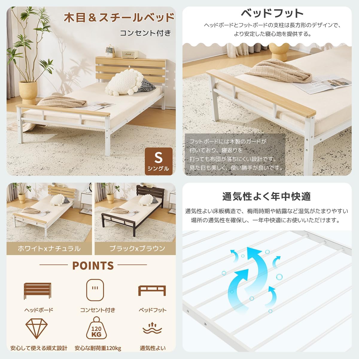 ベルメゾン] ベッド パレット風 簡単 組み換え ベッドフレーム 8枚