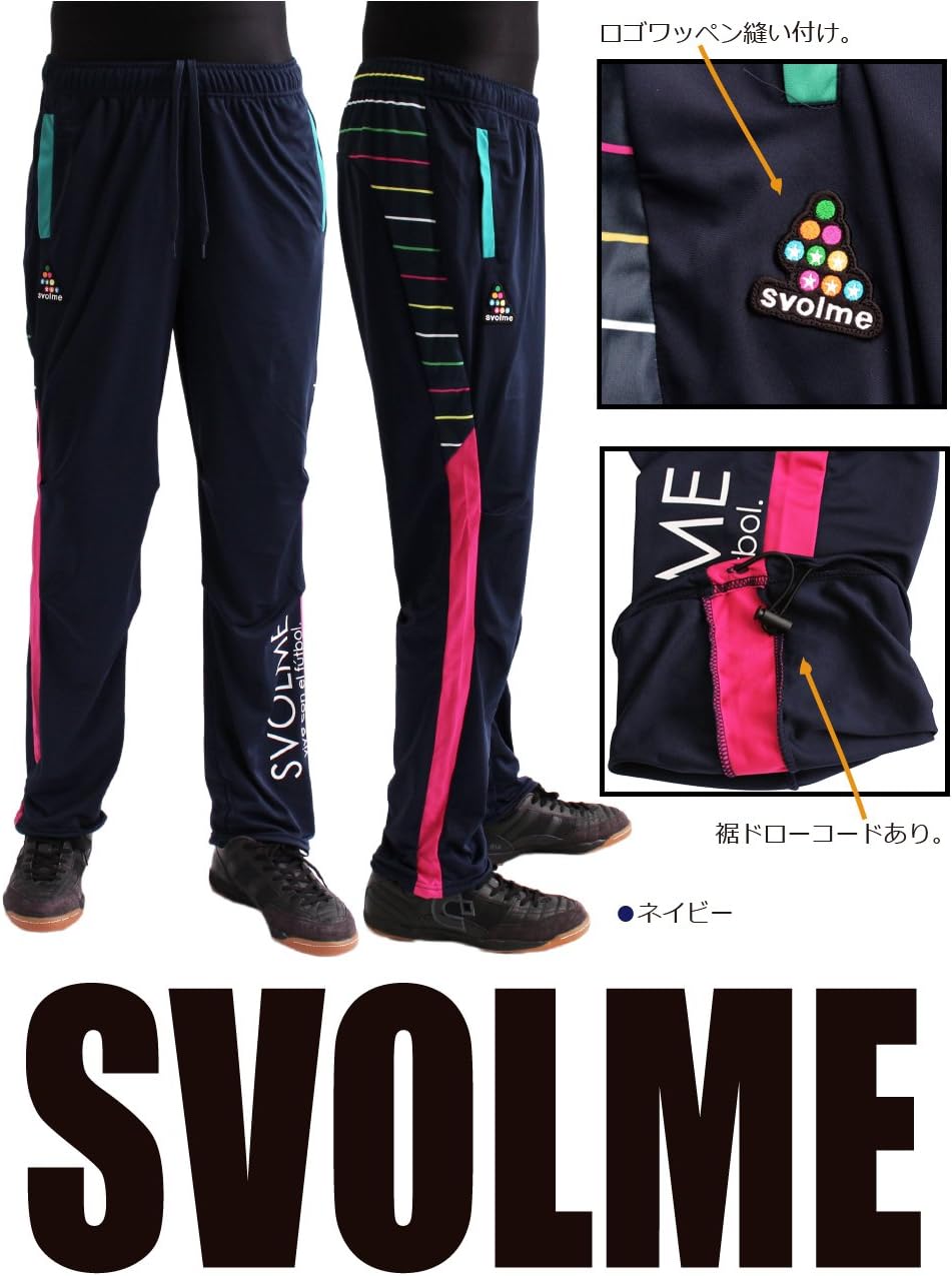 [スボルメ]SVOLME モビロングパンツ 151-32202