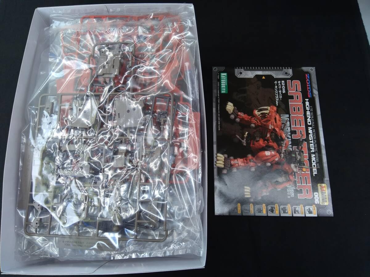 朝鮮唐津 茶入 徳沢守俊 仕覆 駱駝文いちご手錦 利休緞子 茶道具 共箱