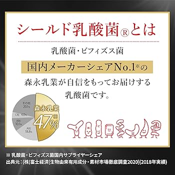 Amazon | 【森永直販】選び抜かれた乳酸菌 シールド乳酸菌 サプリ 3箱