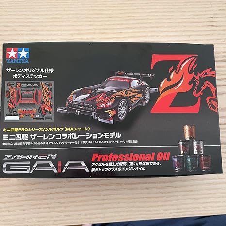 割引クーポン配布中!! ザーレンコラボレーションミニ四駆 - 模型