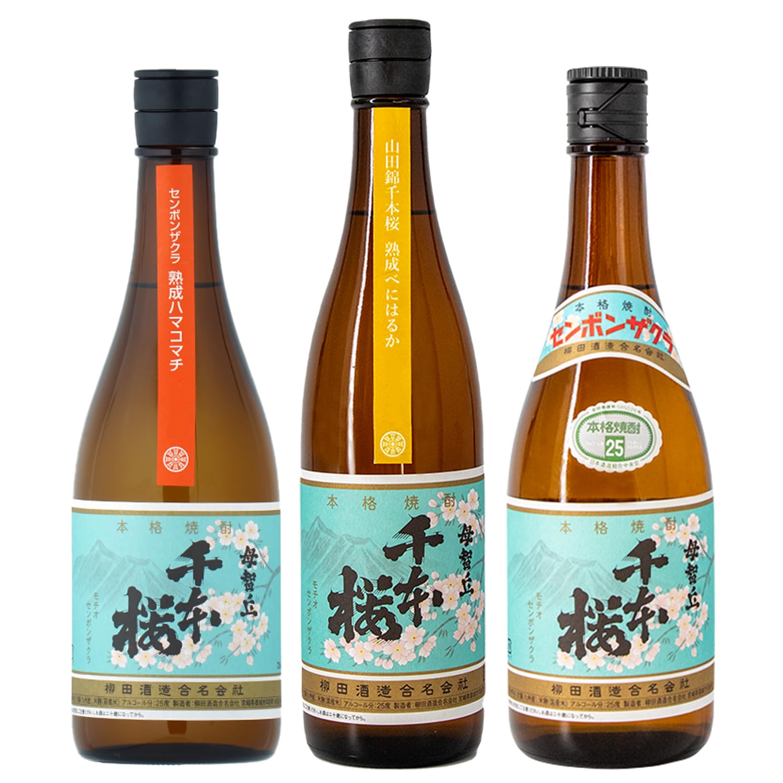 Amazon.co.jp: 柳田酒造 千本桜 3種 (25度) 720ml x 各1本 : 食品