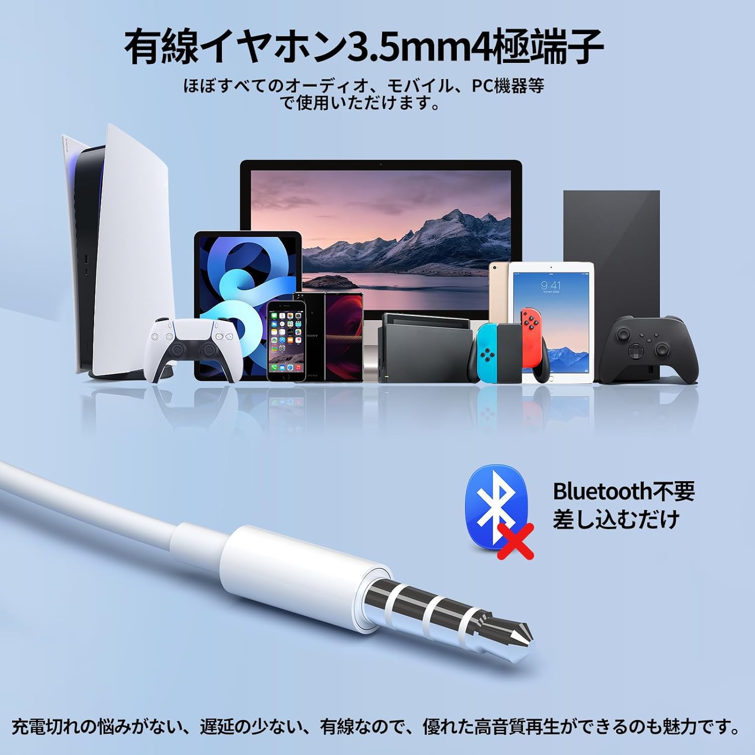 【2026新版】イヤホン 有線 カナル型 3.5mmジャック 有線イヤホン リモコン・マイク付き ハイレゾ対応 小型·軽量 通話可能 音量調整 遮音性 配信 音楽 オーディオリスニング レコーディング携帯 スマホ PC ジム スポーツ Androidに対応 楽器 在宅勤務 リモートワーク ケーブル長120 cm ホワイト - 2