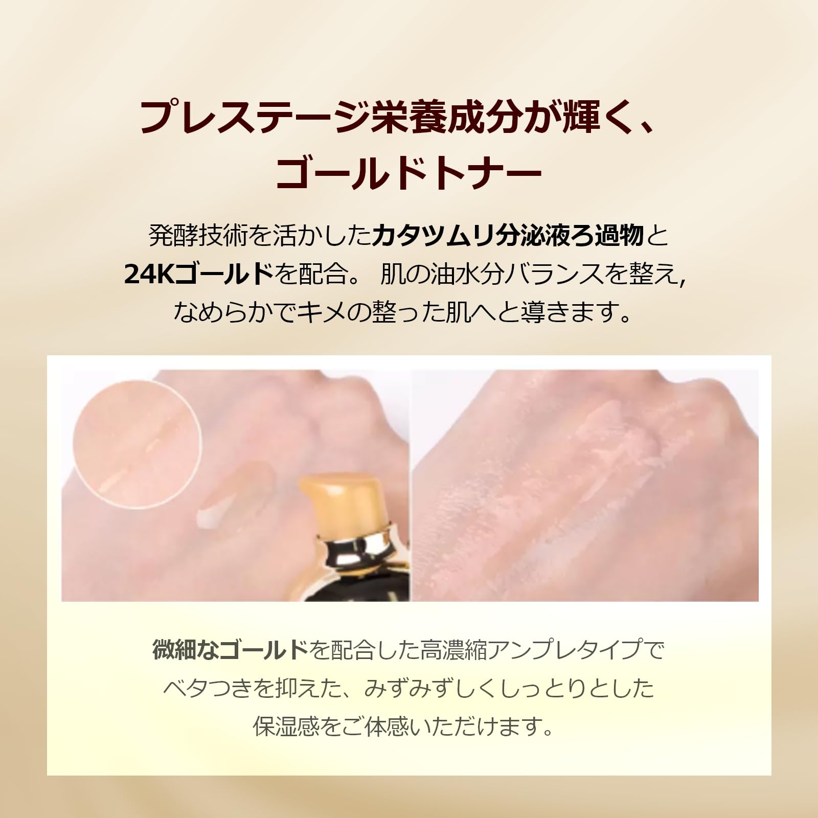 Amazon | TONYMOLY (トニーモリー) 24K インテンスケア ゴールド 24K