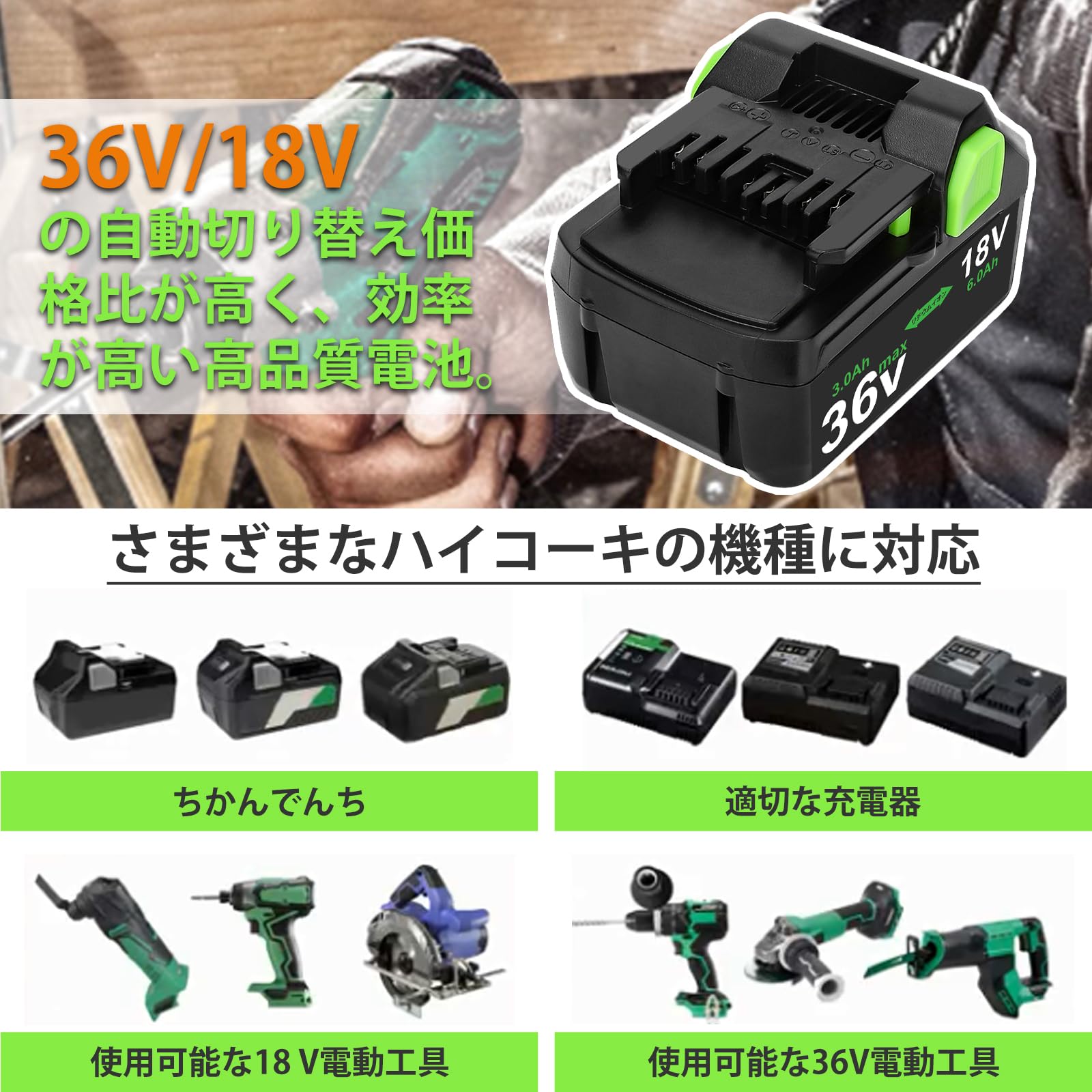 Amazon.co.jp: 互換 36V バッテリー BSL36A18（RHI08L）3000mAh 多機能
