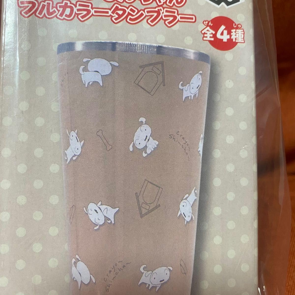 Amazon | クレヨン しんちゃん フルカラー タンブラー シロ総柄 