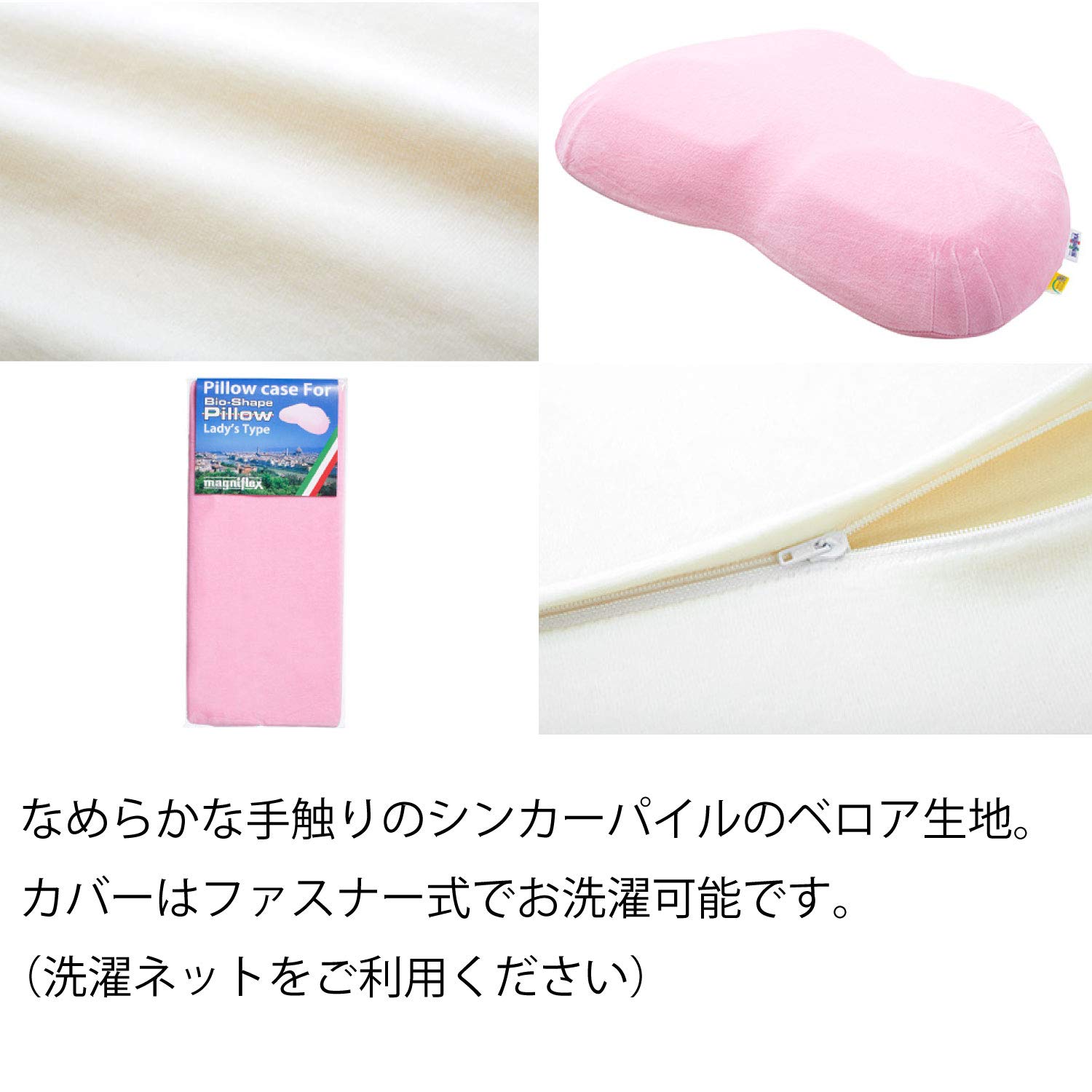 最終値下【新品未使用】マニフレックスバイオシェイプピロー カバー付き ピンク Amazon｜マニフレックス バイオシェイプピロー レディース
