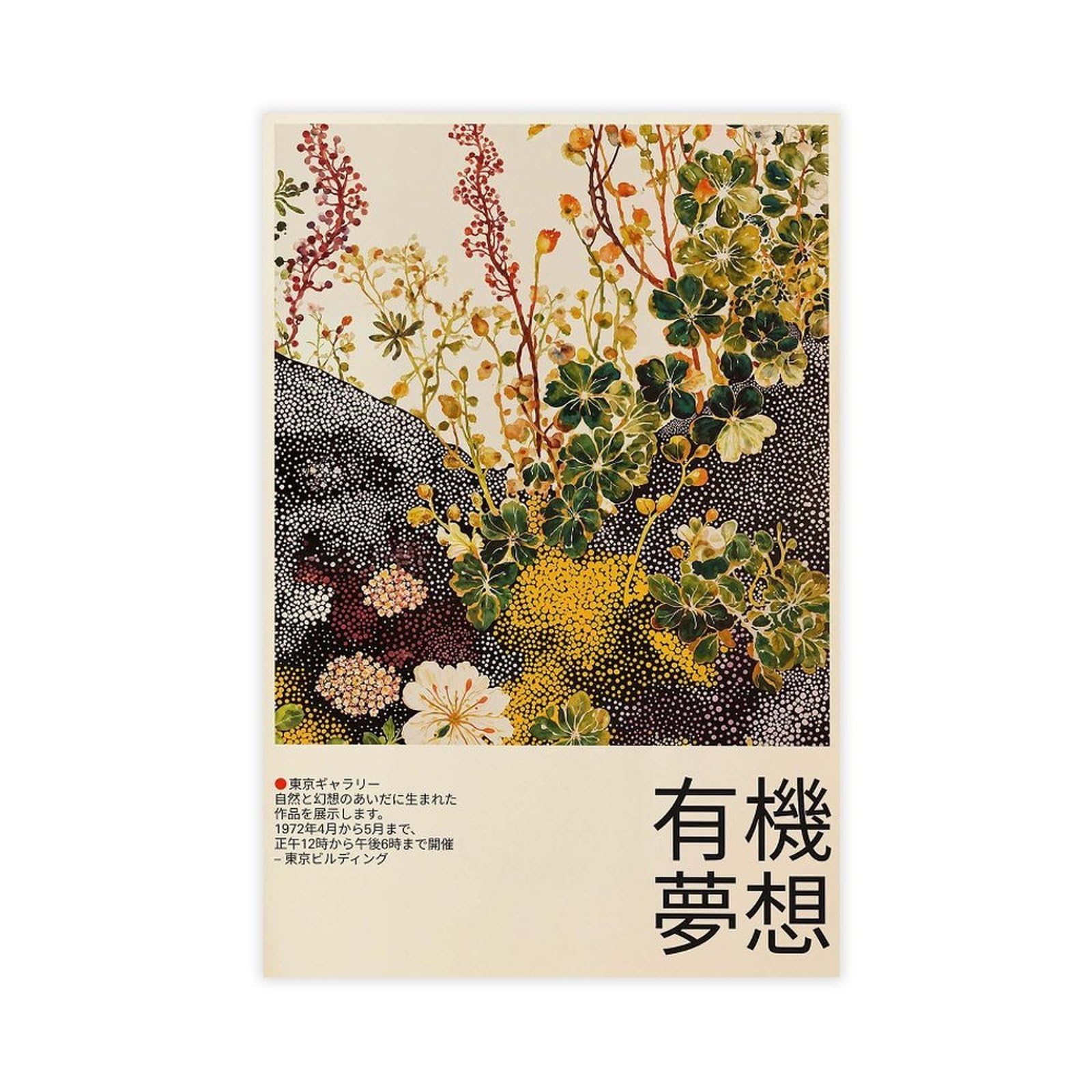Bareronor Abstract Botanical Poster (4) Canvas Poster Bedroom Decor Landscape Office Room Decor Gift 24" L X 36" W