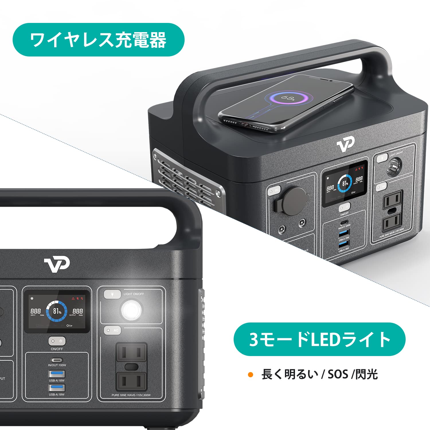 VIGORPOOL LAKE 300 ポータブル電源 110V 320Wh 蓄電 imgrc0131462009.jpg