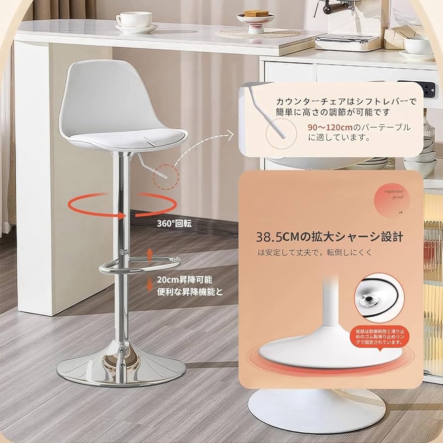 昇降機能付き回転式カウンターチェア カウンターチェア 昇降式 回転式 椅子 ハイスツール カフェ