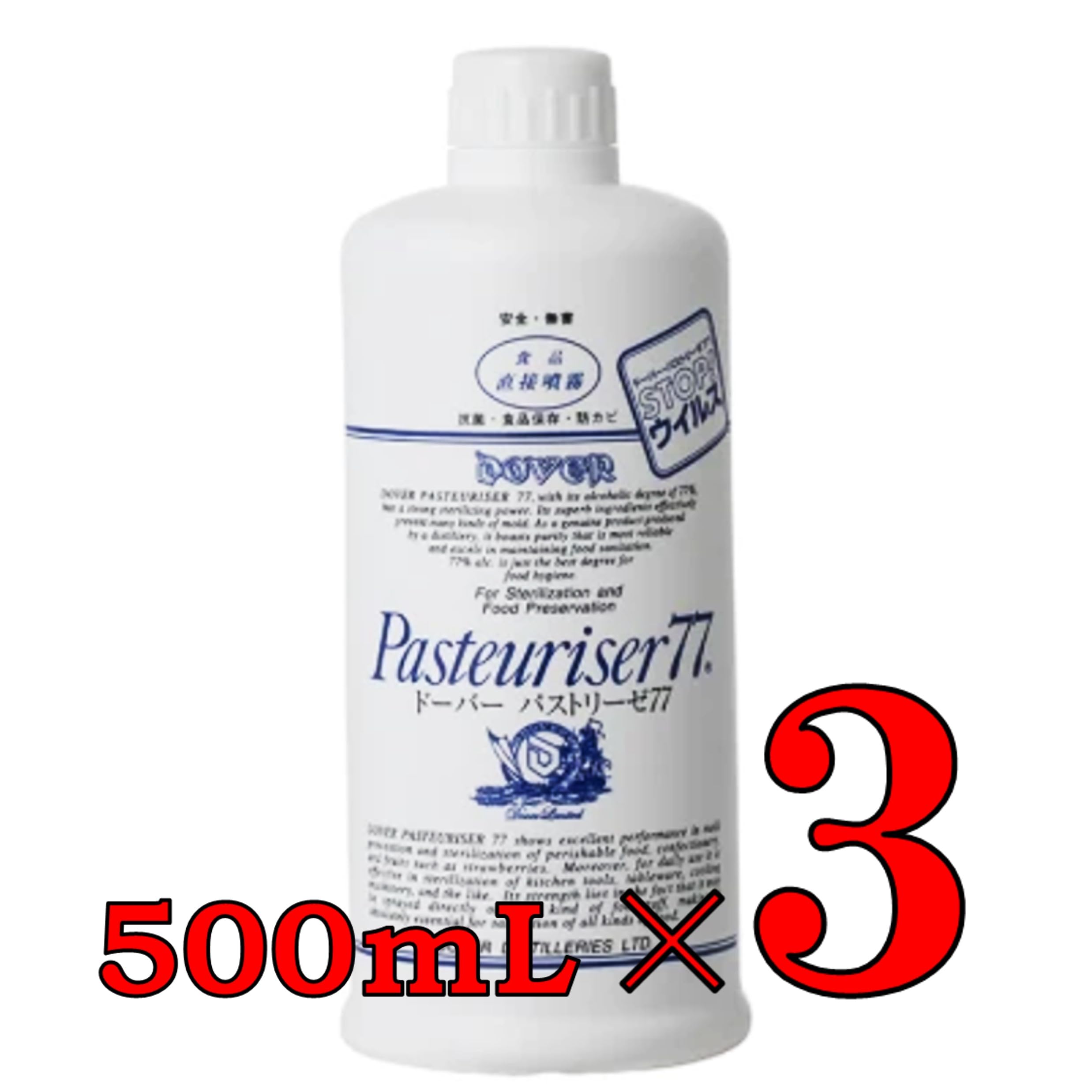 Amazon.co.jp: 【3本セット】 パストリーゼ 500ml 詰め替え用