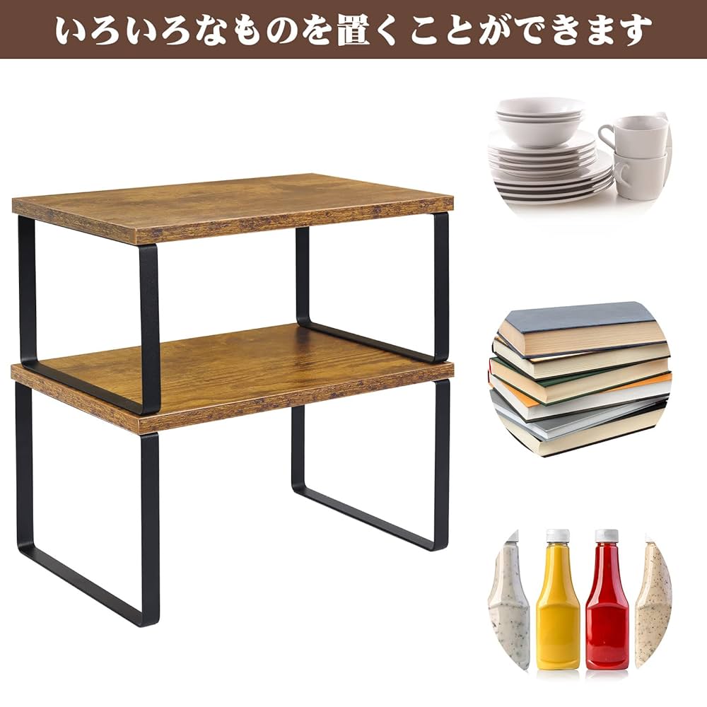 Amazon｜キッチンラック 4個セット調味料ラック 仕分け棚 拡張