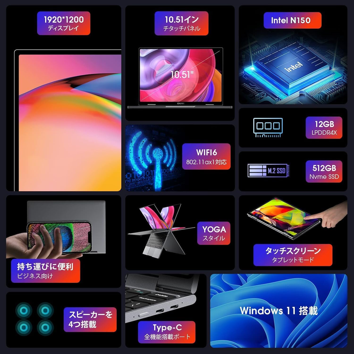 Amazon.co.jp: CHUWI: ノートパソコン