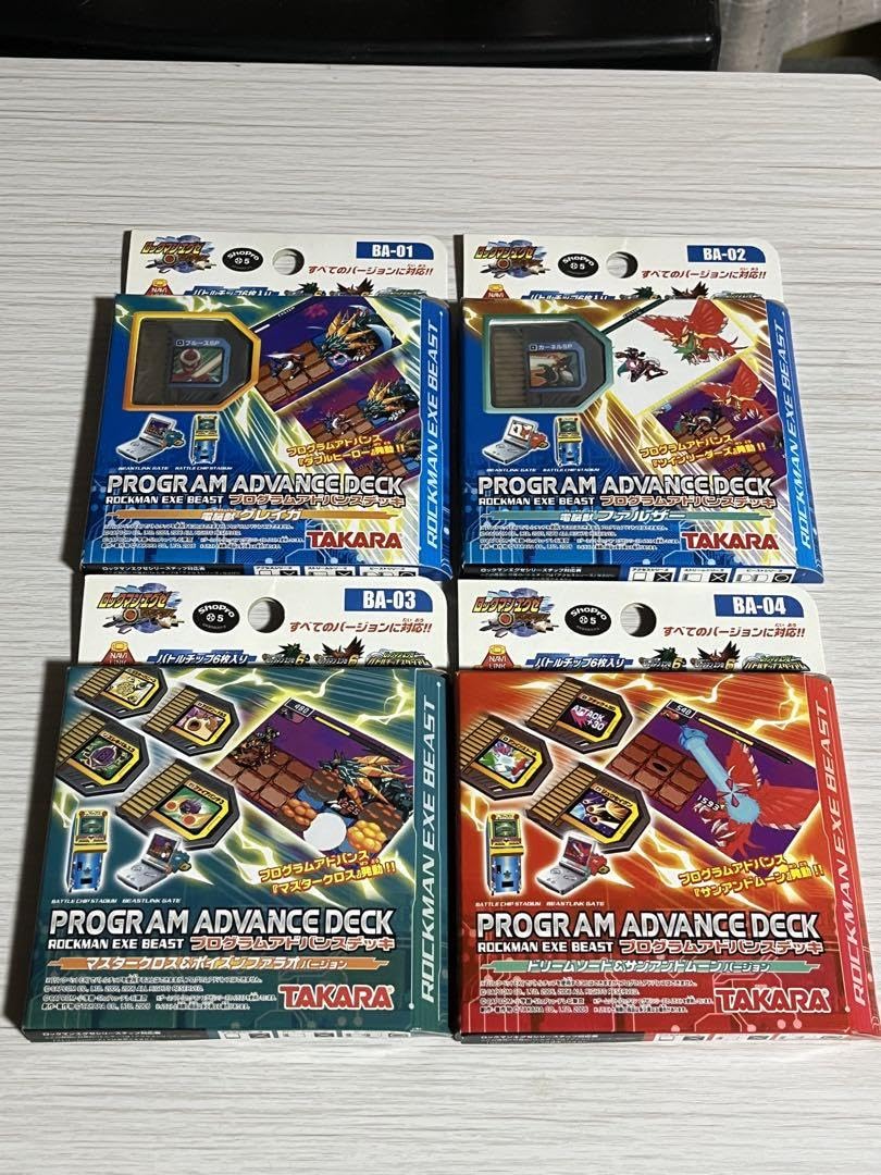 ロックマンエグゼ　プログラムアドバンスデッキ　2点セット Amazon.co.jp: ロックマンエグゼ プログラムアドバンスデッキ バレル