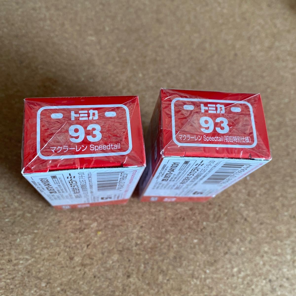 Amazon | 93 トミカ マクラーレン スピードテール 初回 通常品 セット