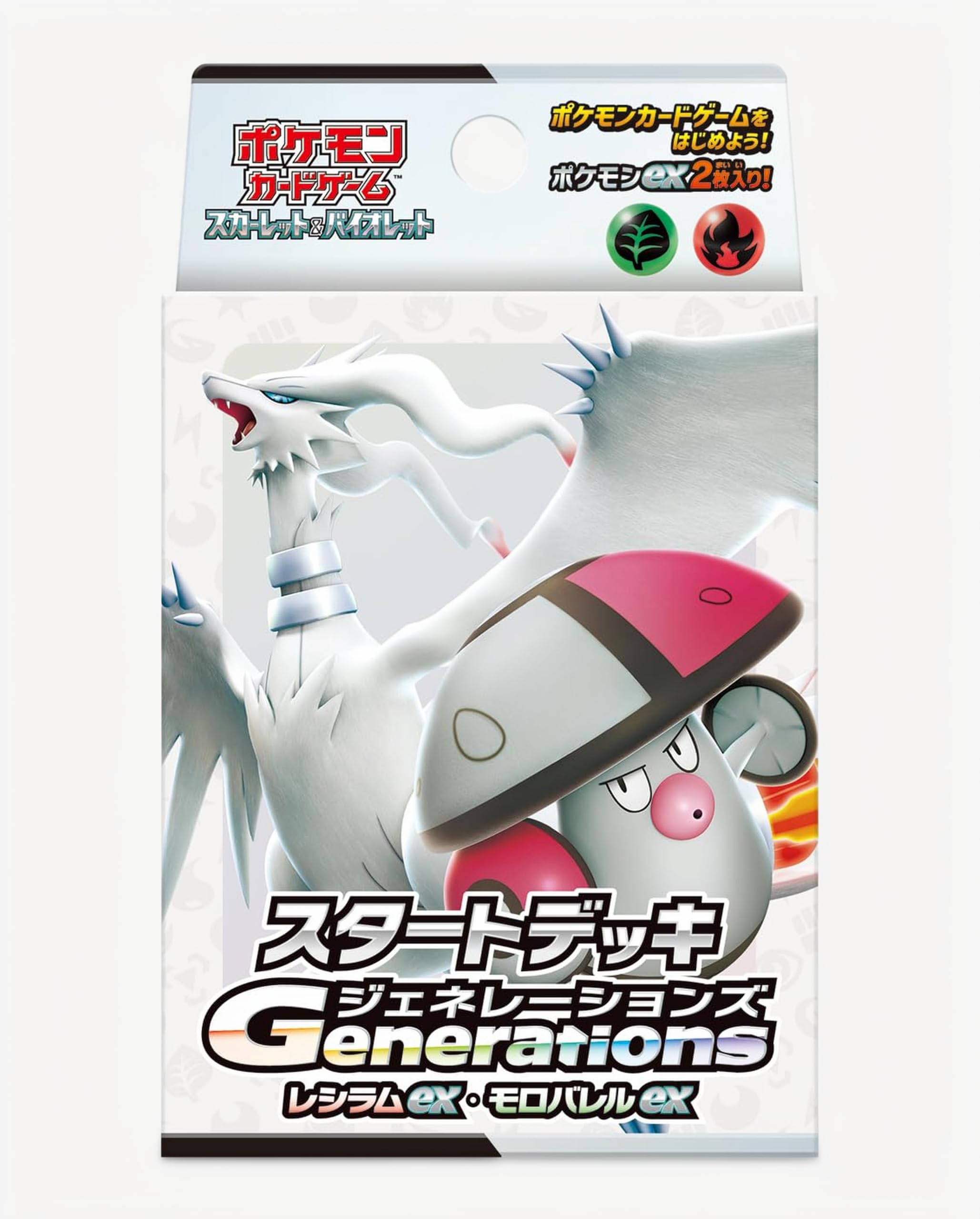 ヒロ ポケモンカードゲーム スタートデッキ　ジェネレーションズ　1部欠品 Amazon.co.jp: ポケモンカードゲーム スカーレット＆バイオレット