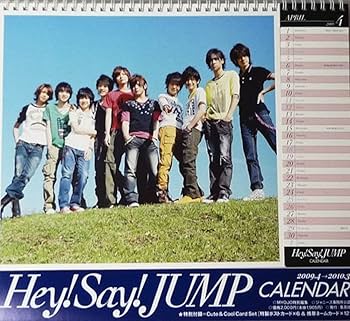Hey!Say!JUMP カレンダー Hey! Say! JUMP カレンダー - メルカリ