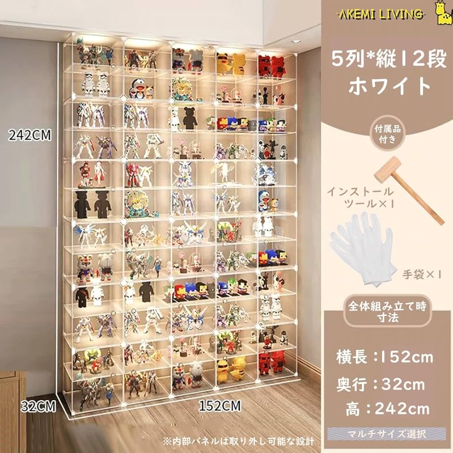 【引取り限定】コレクションケース　フィギュアケース　ディスプレイケース　棚 Amazon | KCNN フィギュアケース 棚 アクリル 34×23×31.6cm