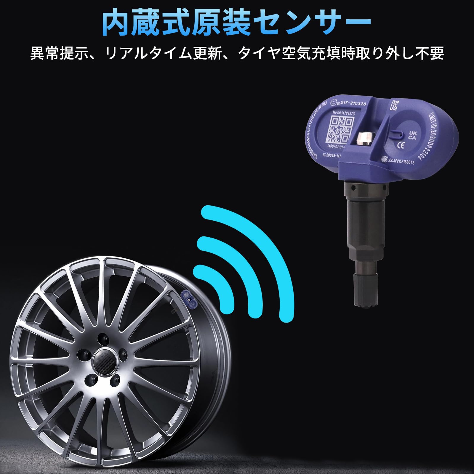 【新品未使用】テスラ純正　タイヤ空気圧監視センサー (TPMS) 4個セット 純正互換あり】TESLA用 TPMSセンサー 4個セット タイヤ空気圧センサー