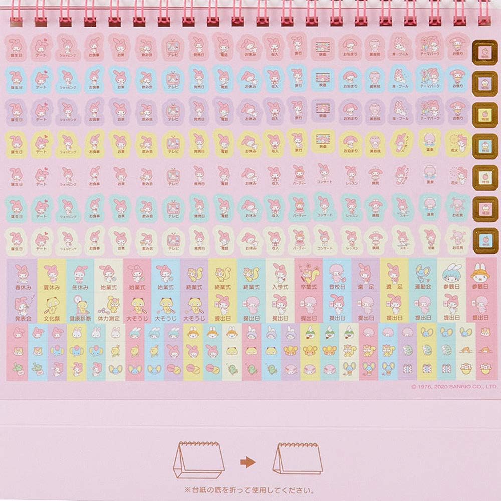 Amazon Co Jp サンリオ Sanrio マイメロディ リングカレンダー 21 文房具 オフィス用品