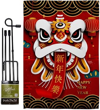 Breeze Decor Happy Lion Dance Garden Flag Set with Stand New Year Lunar Good Luck Prosperous Seasonal Arrival Blessing House Decoration Banner Small Yard Gift Double-Sided, Made in USA