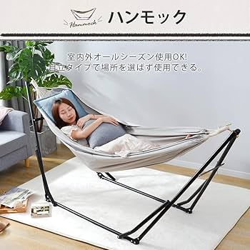 【在庫処分】BTM ハンモック 自立式 軽量 スタンドセット 3way 折りたた Amazon | BTM ハンモック 自立式 軽量 スタンドセット 3way