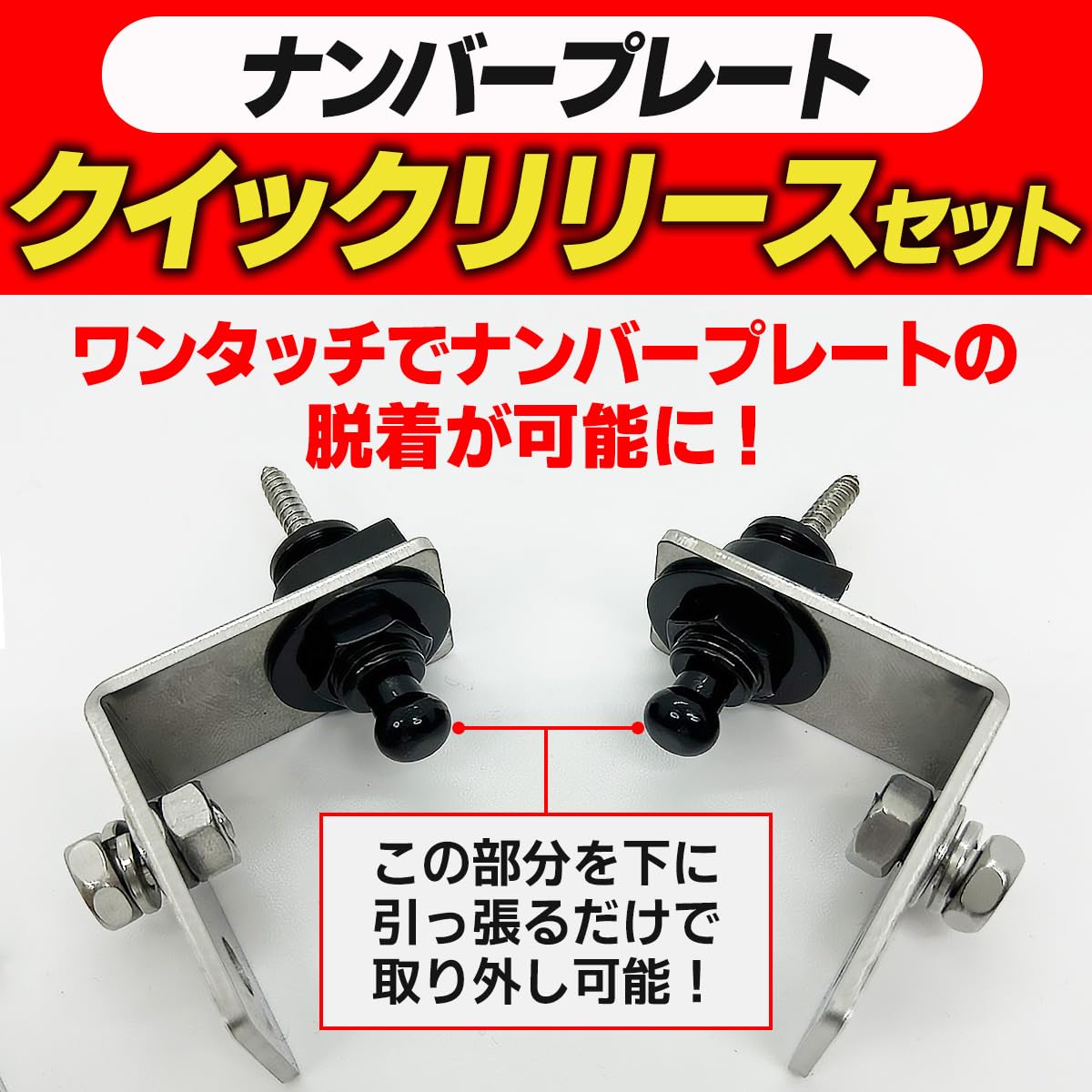 ナンバープレートギター　自作ギター ナンバープレートギター | 一般社団法人みらいのブログ