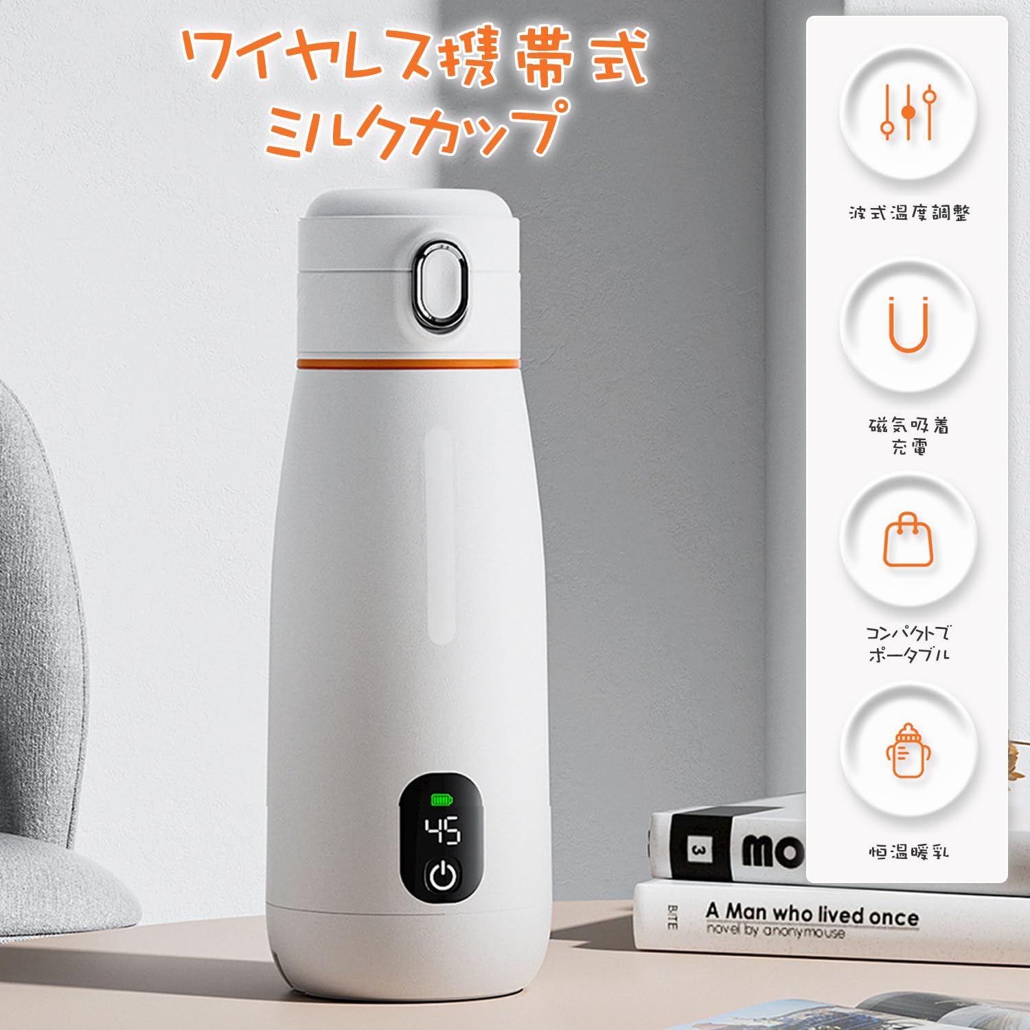 Amazon | MACOLAUDER 保温コップ 350ml 電気ケトル 魔法瓶 ボルト