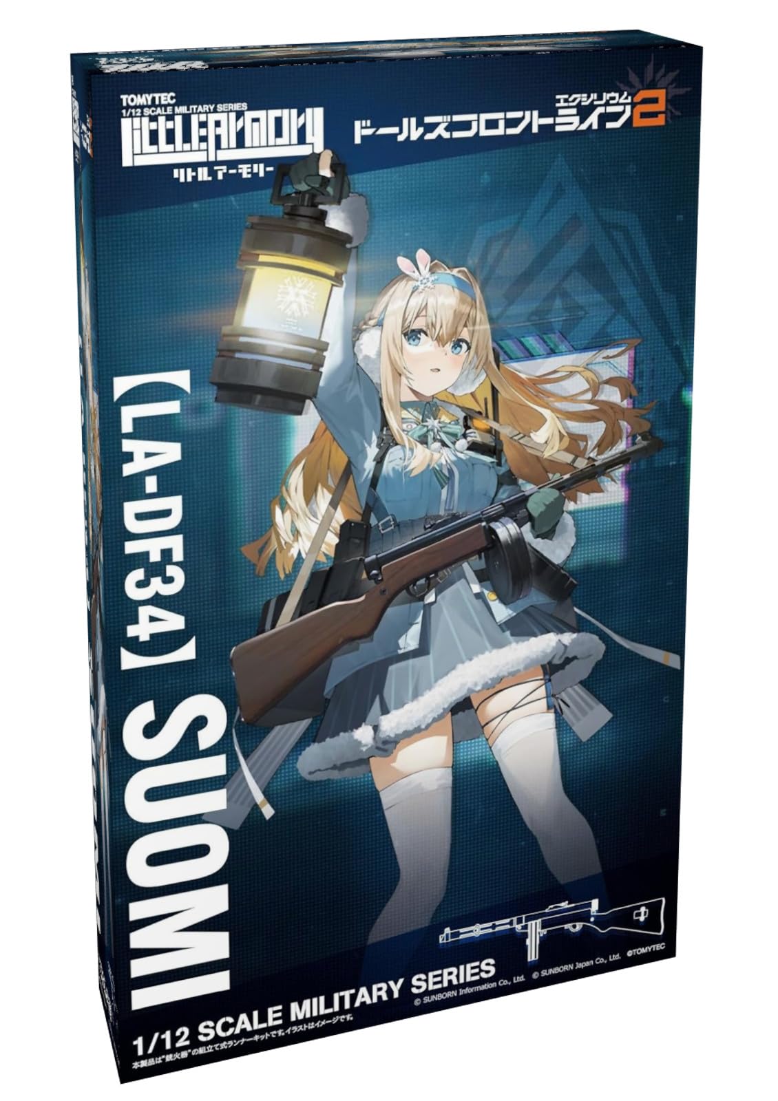 Amazon | トミーテック リトルアーモリー × ドールズフロントライン2