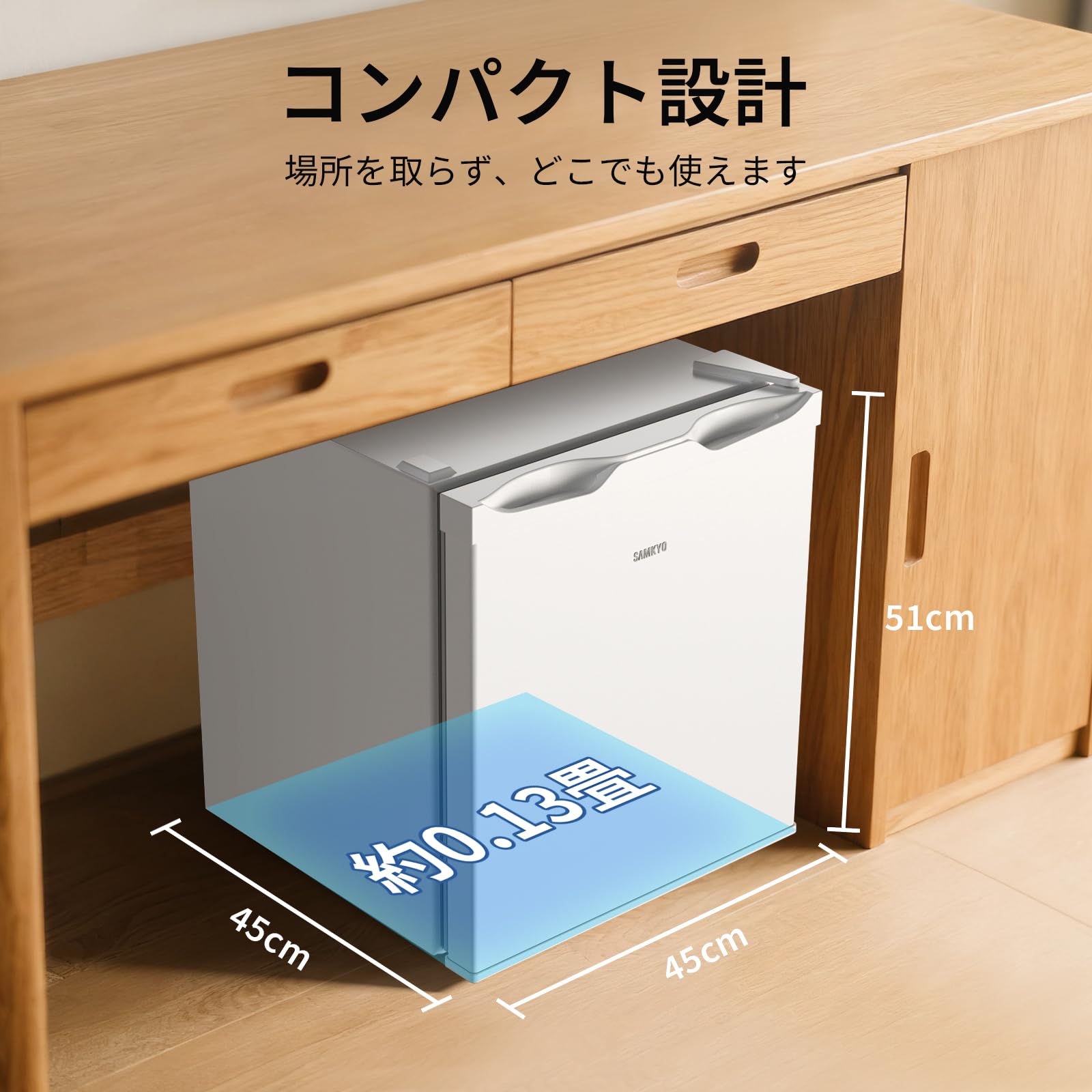 Amazon.co.jp: SAMKYO 冷蔵庫 48L 小型 幅45cm スリム 7段階温度調節
