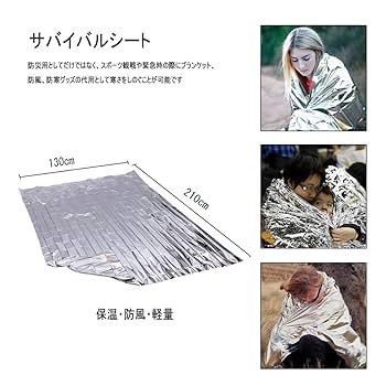 Amazon.co.jp: サバイバルグッズ 11点セット サバイバルナイフ