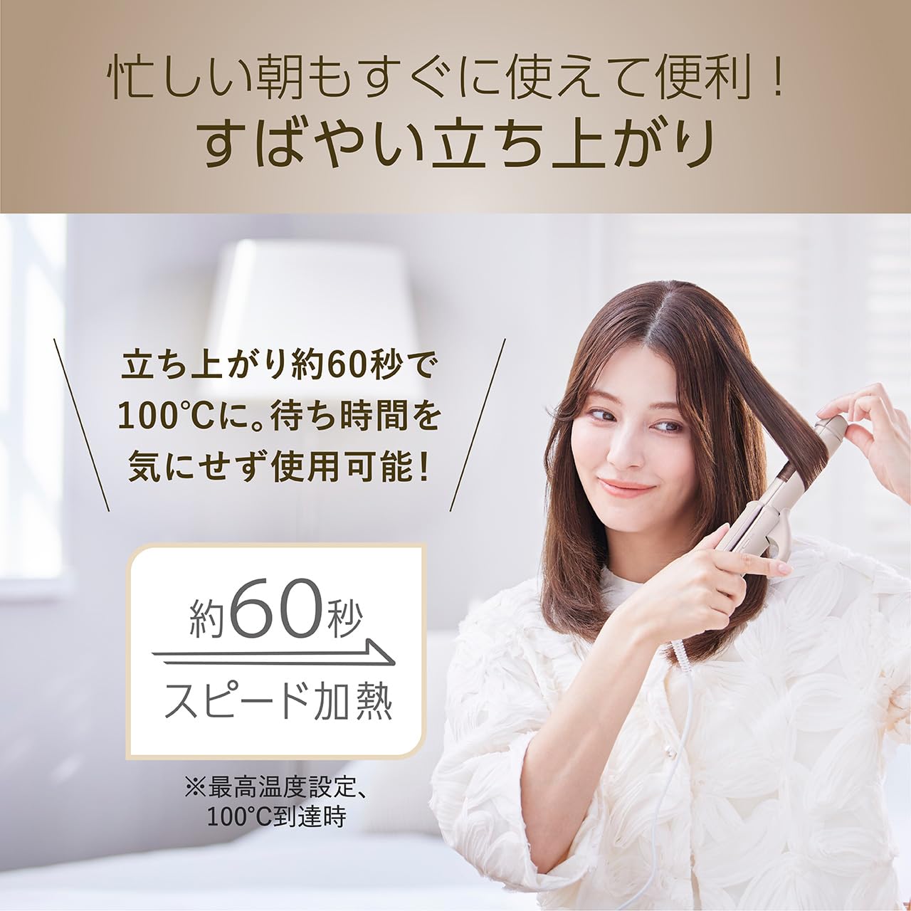 Amazon.co.jp: コイズミ ヘアアイロン 2WAY ストレート & カール 28mm