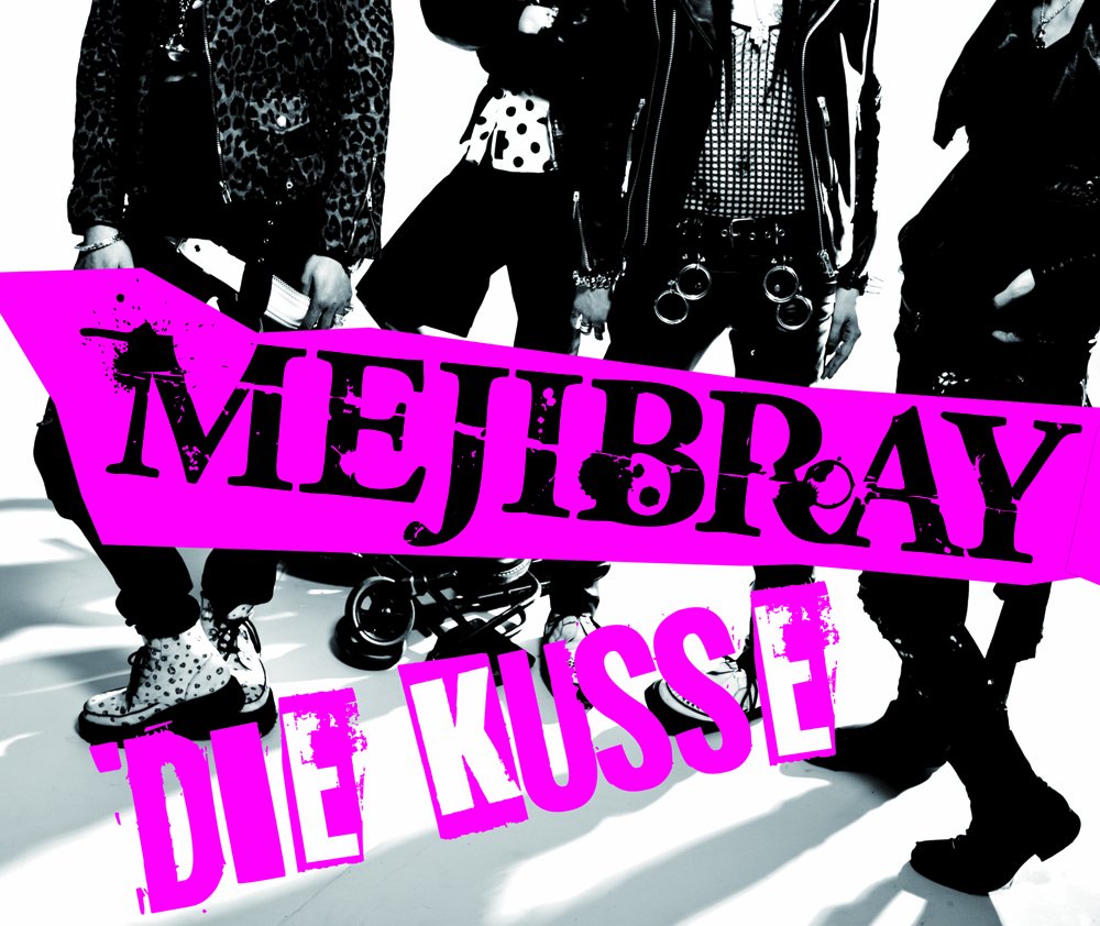 Amazon.co.jp: DIE KUSSE(通常盤): ミュージック