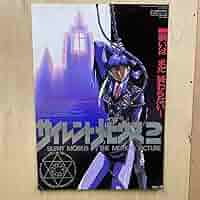 【15】当時物 ポスター サイレントメビウス2 15】当時物 ポスター サイレントメビウス2 - メルカリ