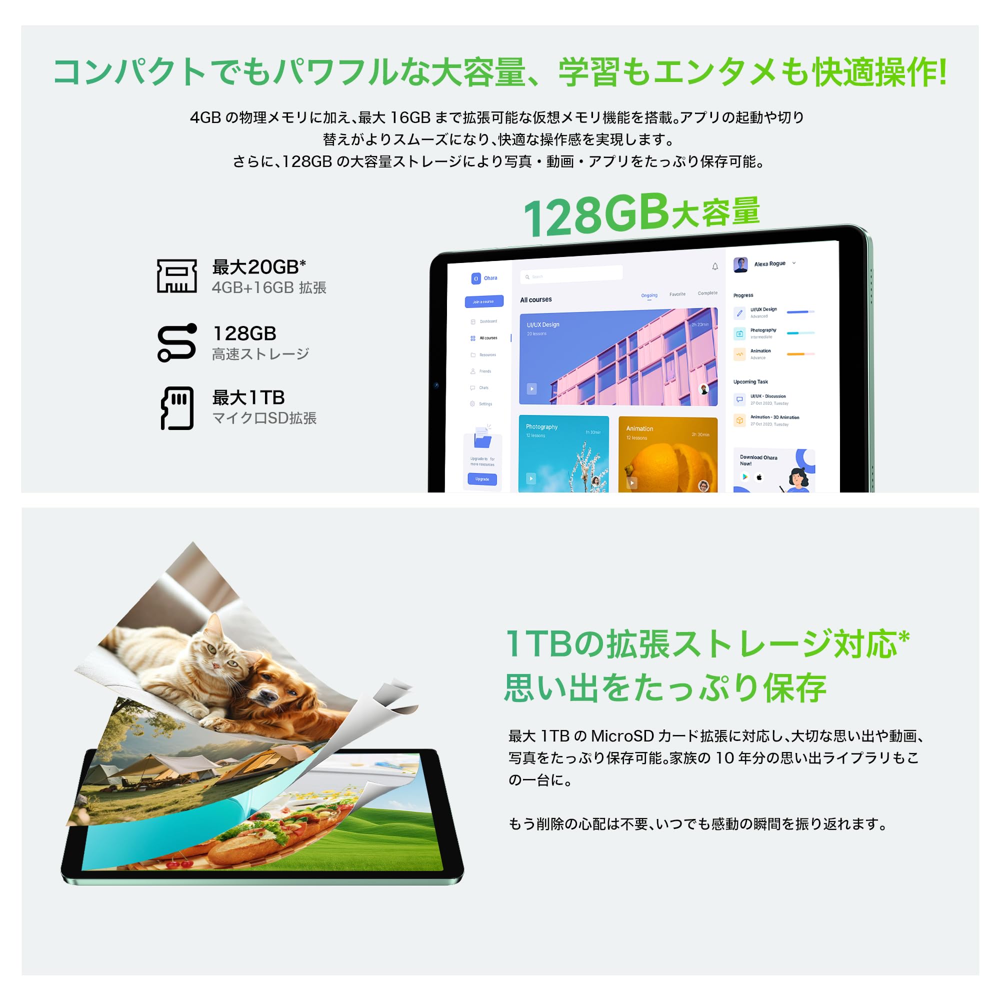 Amazon.co.jp: 【タブレット 8インチ Wi-Fi/SIM通話モデル】Bmax I8