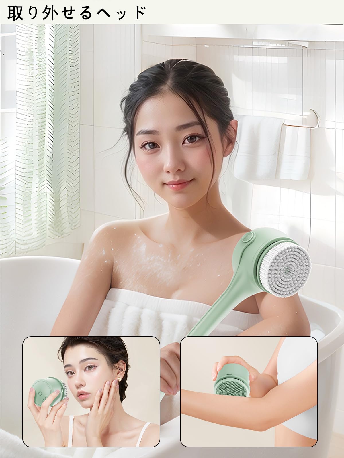 あかすり 垢すり 電動 防水 4ヘッド タオル ブラシ ボディスポンジ シリコン 垢 角質除去 多機能 洗顔 TYPE-C充電式 お風呂 (オフホワイト)
