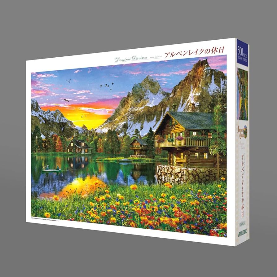 Amazon.co.jp: 500-247 アルペンレイクの休日 ドミニク