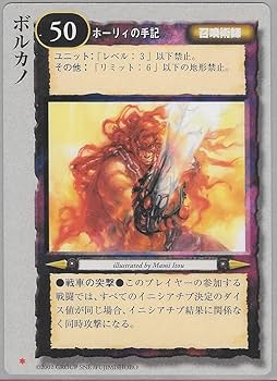 Amazon.co.jp: モンスターコレクション モンコレ TCG 冥界の六皇子 Amazon.co.jp: モンスターコレクション モンコレ TCG 冥界の六皇子