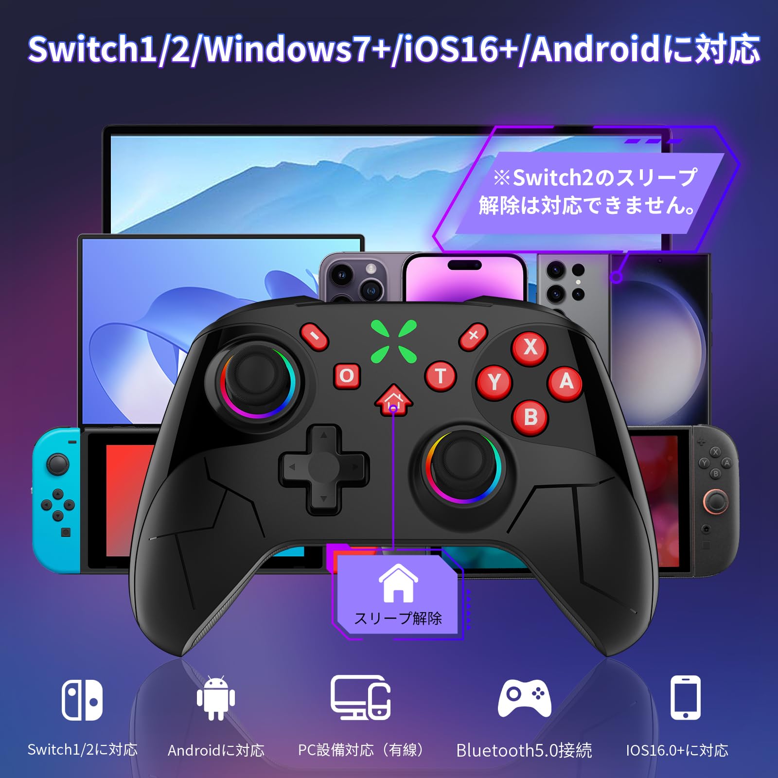 Amazon.co.jp: Switch 2 コントローラー 2025夏新 Sungale スイッチ 2
