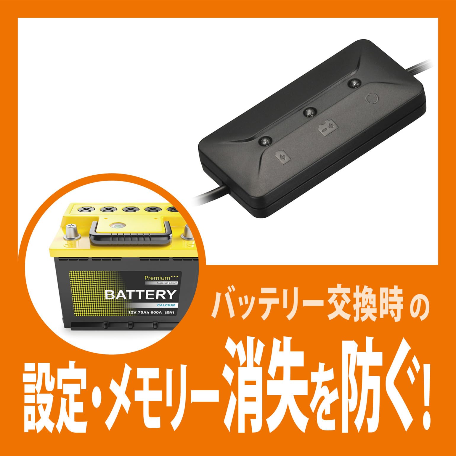 カーメイト(Carmate)のストアを表示 カーメイト(CARMATE) メモリーキーパー USB 【バッテリー交換必需品】 OBDIIコネクター給電仕様 車のメモリー・各種設定消失防止に! SA203 ブラック in use