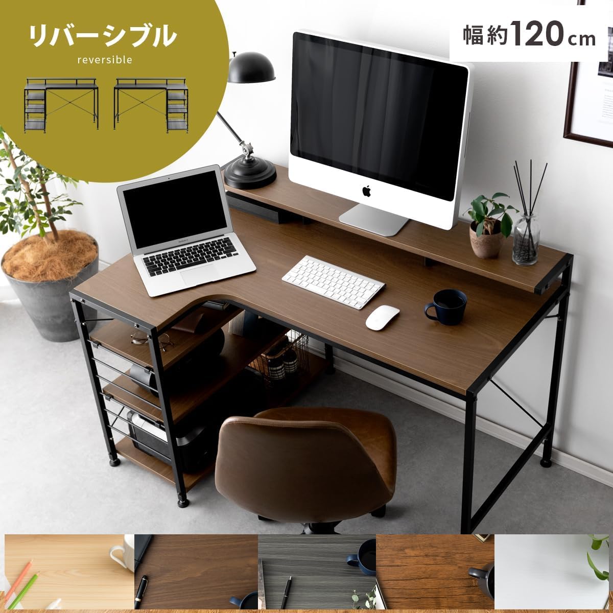 Amazon | パソコンデスク 1字型 120cm おしゃれ 机 PCデスク ワーク 