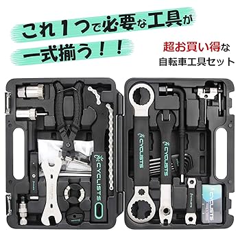 新品未開封【1,080円引き‼︎】CYCLISTS 自転車専用工具セット Amazon.co.jp: CYCLISTS 自転車専用工具セット 23点セット