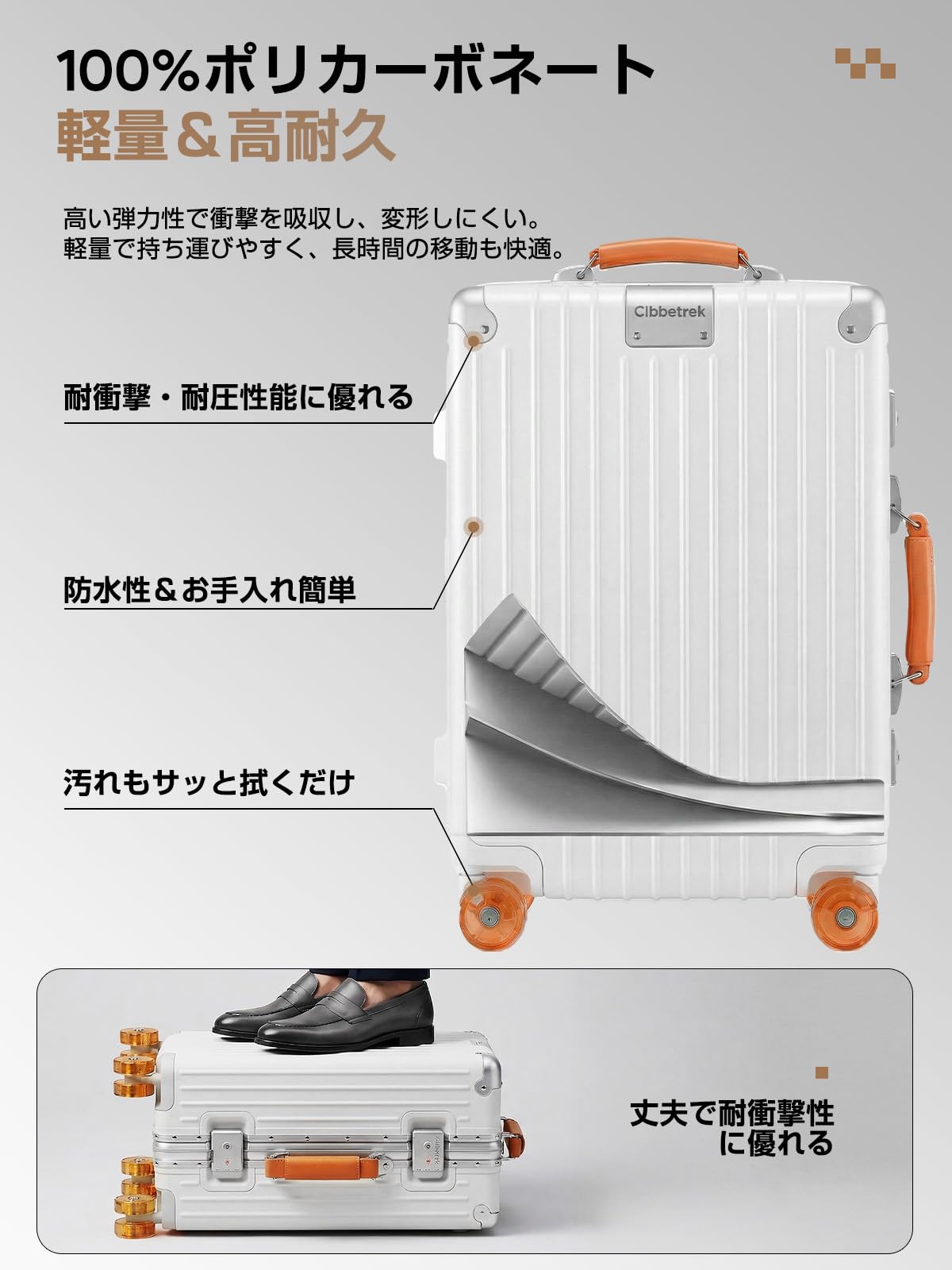 [Globetrek] スーツケース 大型 軽量 PC100% アルミフレーム 耐衝撃 ハード キャリーケース レザーハンドル 静音ダブルキャスター ダイヤル式 TSAロック 3段キャリーバー 大容量 キャリーバッグ 海外 旅行 ビジネス 出張 (ホワイト XLサイズ：7泊～長期旅行/90L) - 3