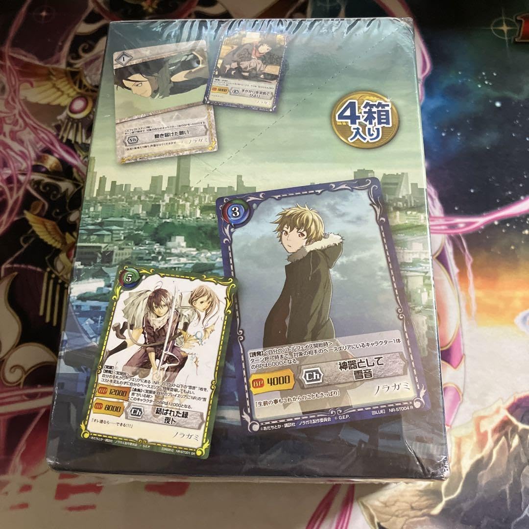 Amazon.co.jp: ジーククローネ ノラガミ スターター 4個入り BOX