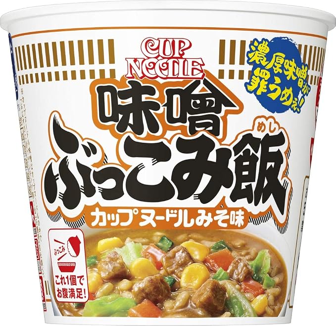 Amazon 日清食品 カップヌードル 味噌 ぶっこみ飯 95g 6個 日清 インスタントごはん 通販